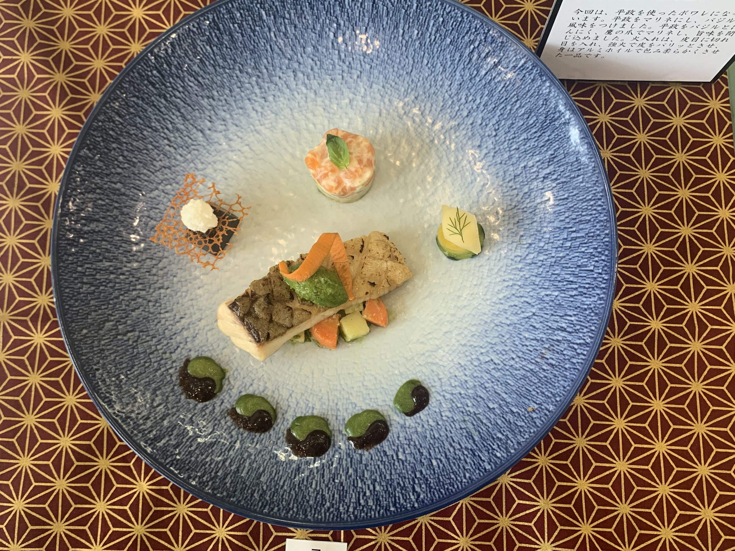 ヒラマサのポワレ バジルソースを添えて 海の恵み 食の底力 Japan 公式レシピサイト