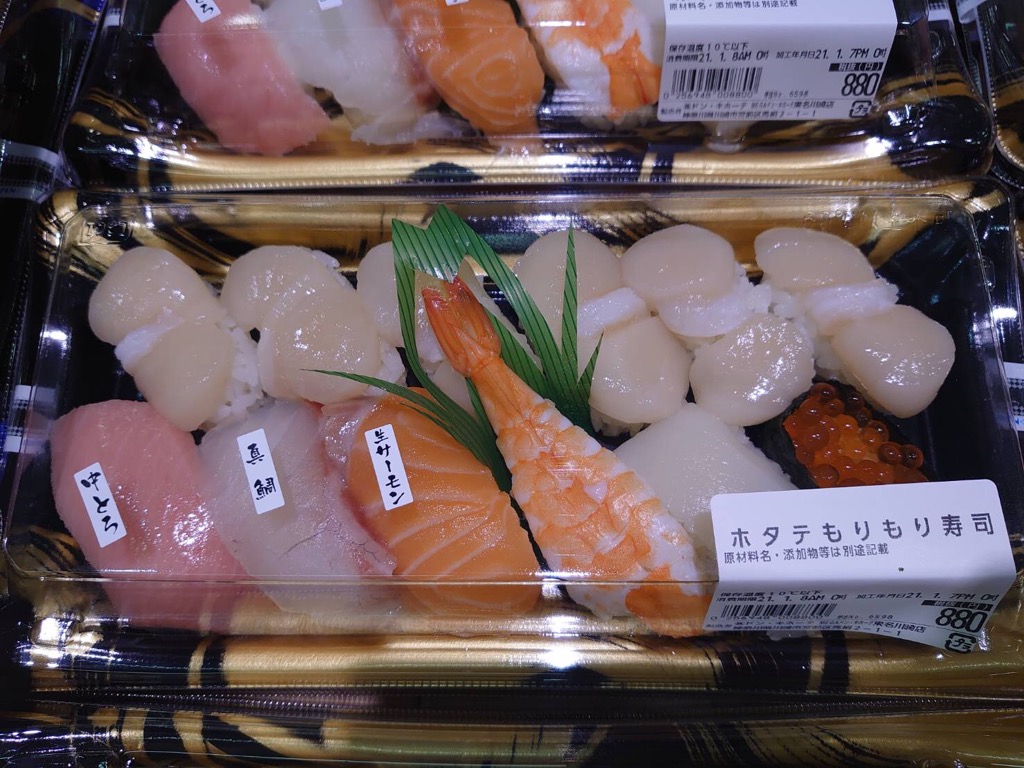 ホタテもりもり寿司 海の恵み 食の底力 Japan 公式レシピサイト