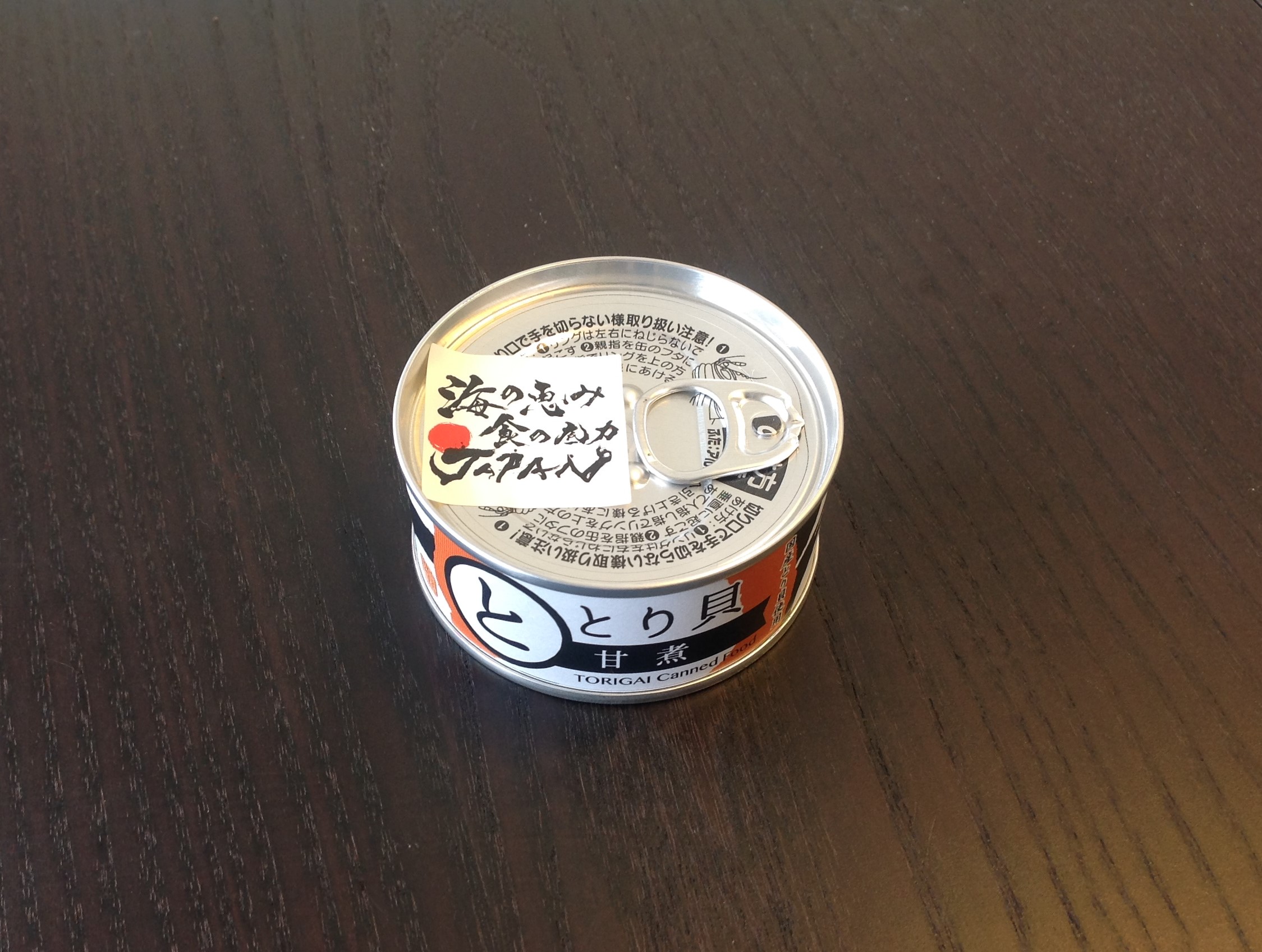 とり貝の甘煮 海の恵み 食の底力 Japan 公式レシピサイト